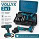 Набір акумуляторних інструментів VOLLYX 48VF 2в1 в кейсі VOLLYX48VF фото 4